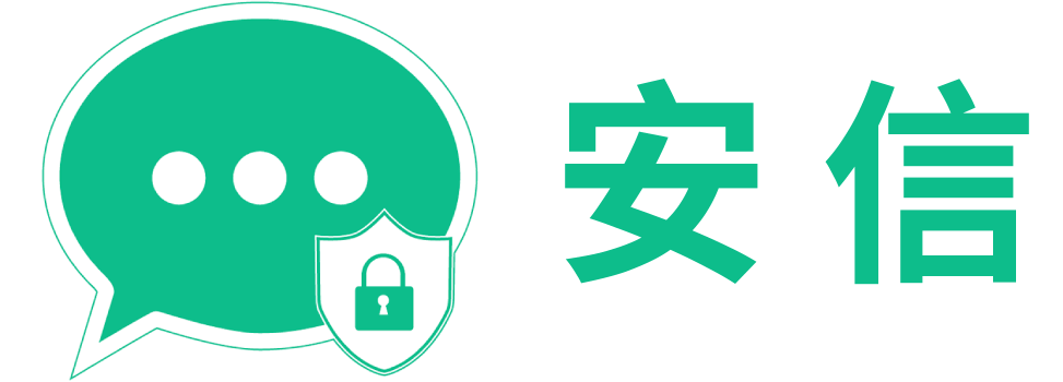 安信logo